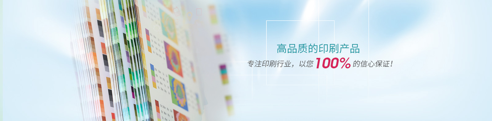 关于币游国际环亚banner